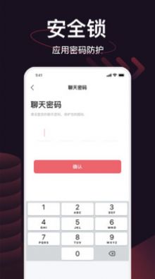 口快app