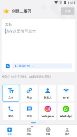 QR  v1.01.69.0724图3