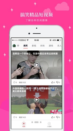 轻阅视频  v1.7.4图2