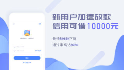 蜜蜂金融  v1.1图3