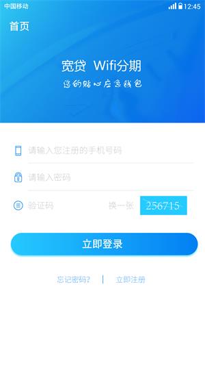 宽贷app下载