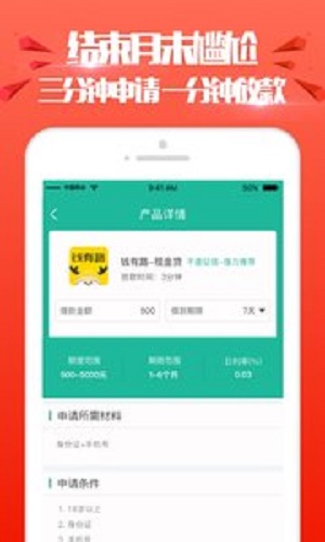 进金岁月手机版  v1.0图2