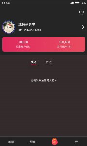 小吃货短视频2023