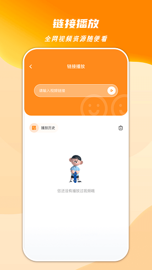 心心视频大师app  v1.2图3