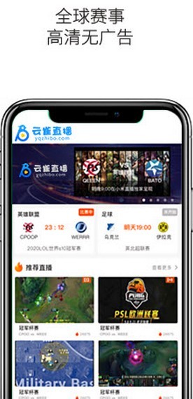 云雀体育jis  v1.0.2图1