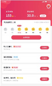 小吃货短视频2023  v1.0.14图3