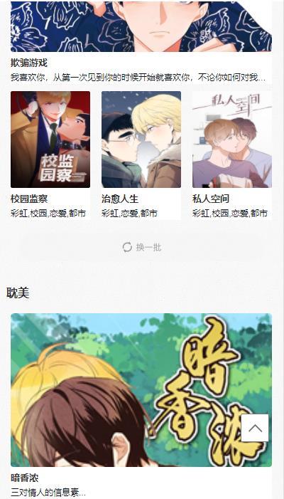 黑白弹幕1.5.0.6破解版  v1.0图2