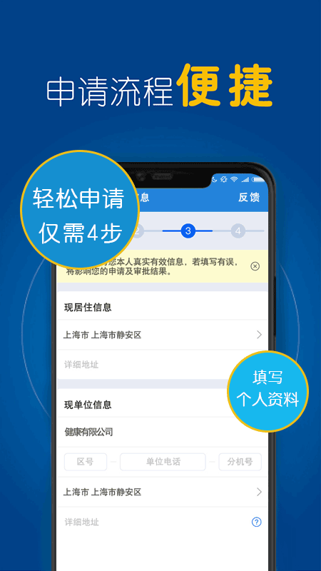 空手到贷款app  v1.8.0图1