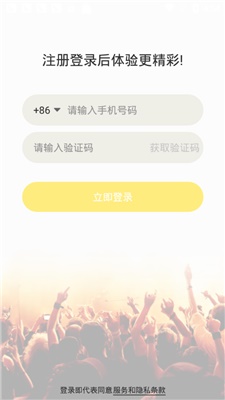 心上人2024  v5.7.0图3