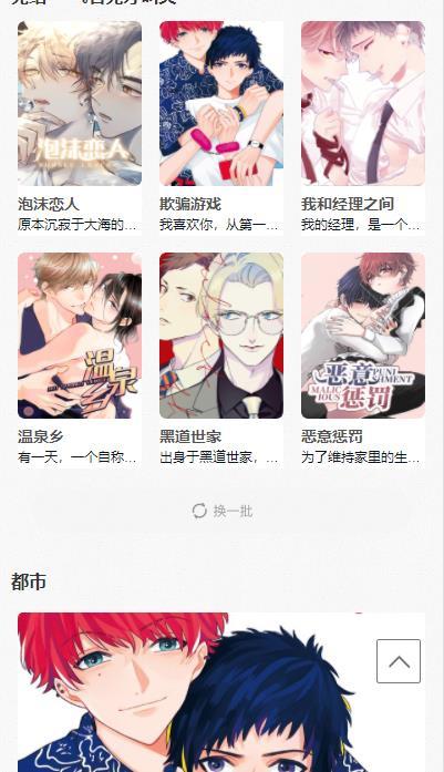 黑白弹幕破解版1.5.5.3  v1.0图3
