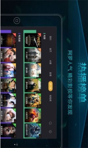 当贝影视快搜下载2.1.9.2  v2.1.9图3