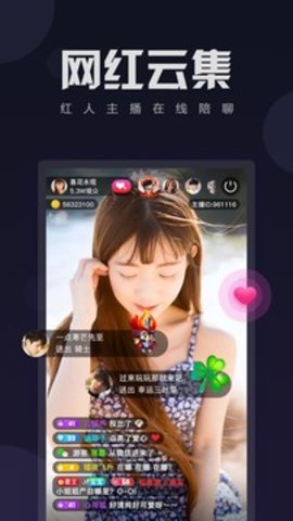 小葡萄直播2023  v2.2.50图1