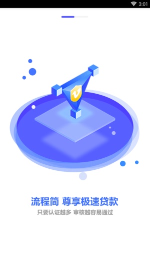 秒钱花2023  v1.2.2图2