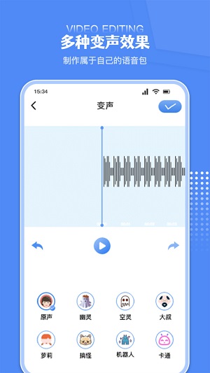 炫剪辑手机版  v1.1图2