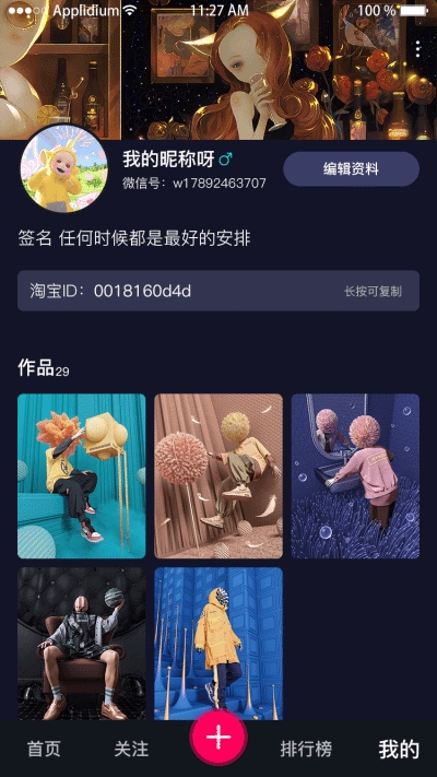 牛街视频2023  v1.1.3图1