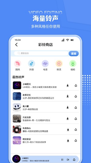 炫剪辑手机版  v1.1图1