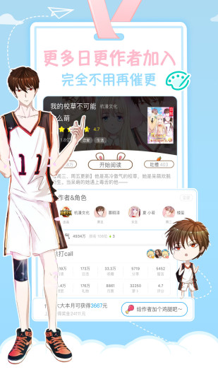 麻豆动漫最新版