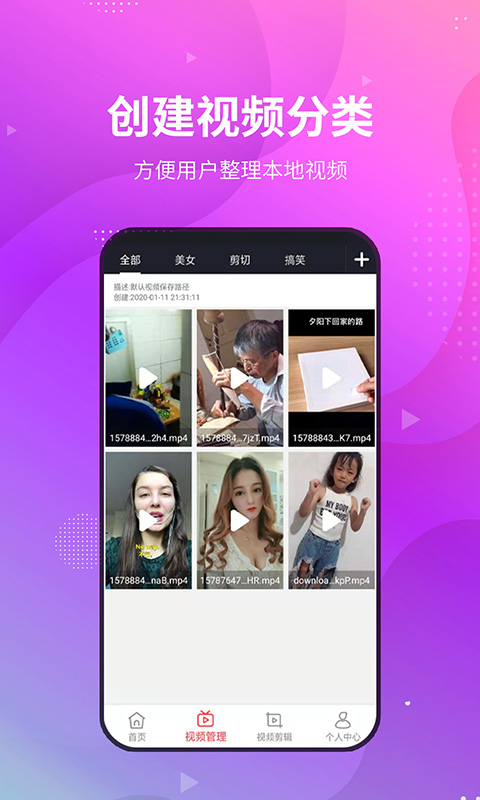 小视频无水印工具最新版  v2.9.4图3