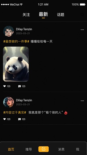 拉比手机版