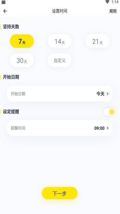 脸疼社交手机版  v1.0图2