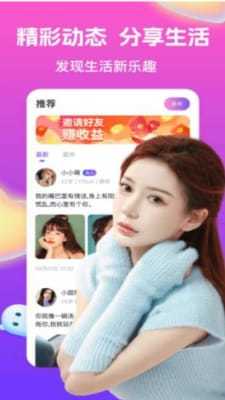 乐恋手机版