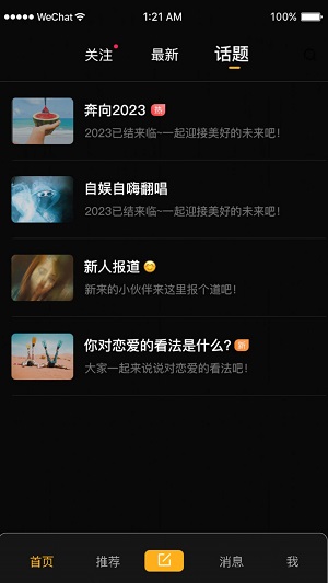 拉比手机版  v1.1.2图2