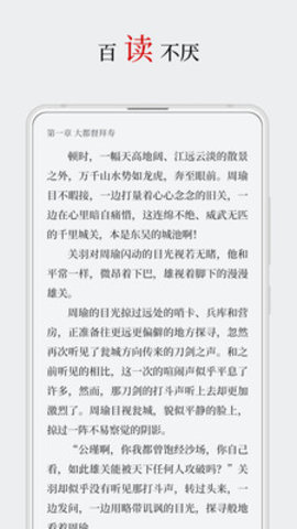 厚墨听书2023  v3.23.03图1