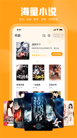 灵犀书屋2024  v1.0图3
