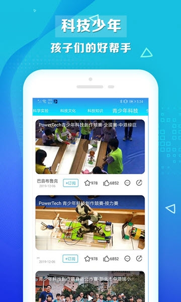 热搜视频2024  v1.1.8图1