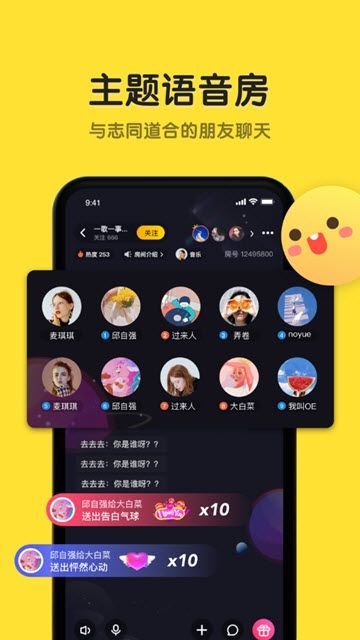恋爱物语2小说免费阅读全文