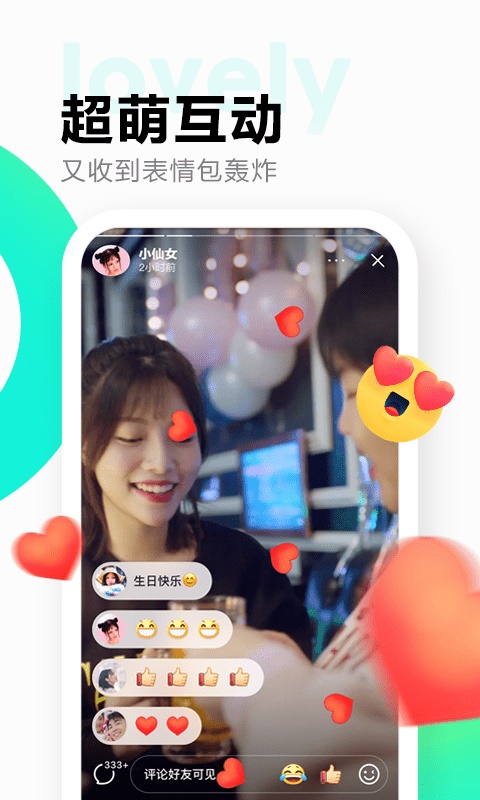 多闪最新版下载安装  v1.7.7图2