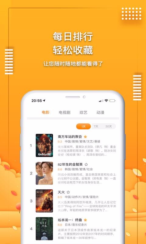 爱电影视2023  v1.7.0图4