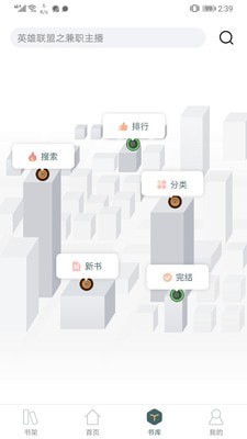 经典小说亭2024