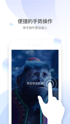 qq影音免费下载安装  v4.3.2图3