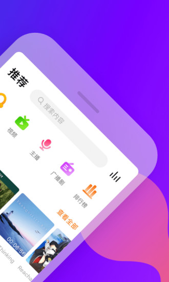 耳萌旧版本2.9.8  v2.2.6图3