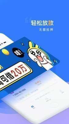 满分借贷2023  v2.2.0图2