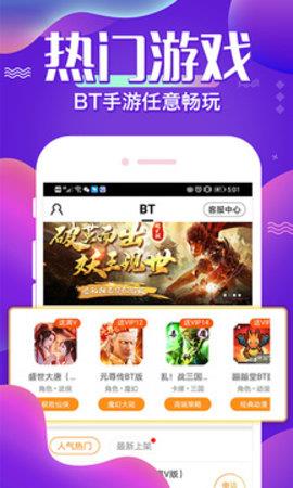 巴兔  v8.3.7图1