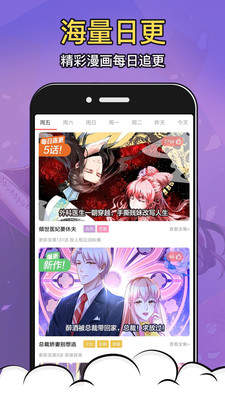 酒窝漫画免费版  v2.7.1图2