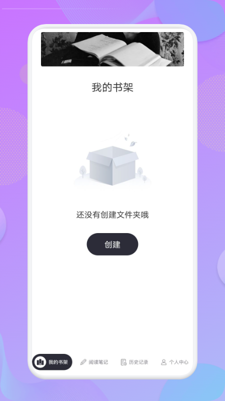 看吧阅读2024