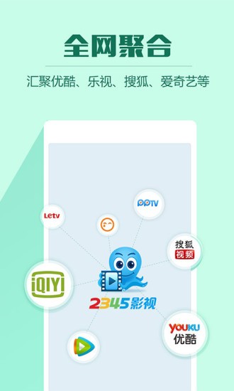 优视影视大全app  v1.2.7.0718图2