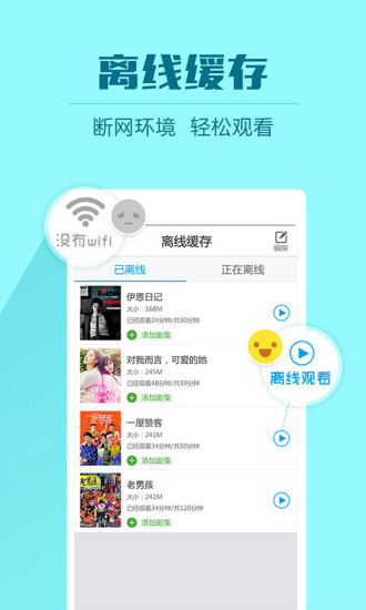 优视影视大全app  v1.2.7.0718图1