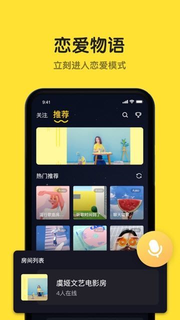 恋爱物语2小说免费阅读全文  v1.7.0图2