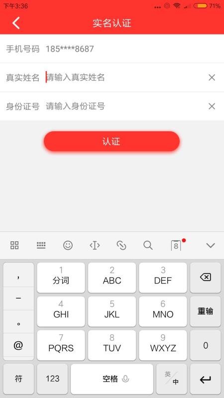 钱有道2024  v2.0.7图3