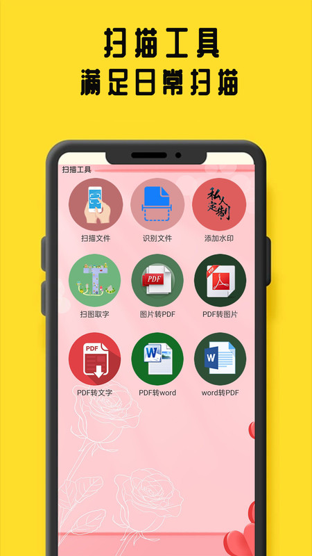 猫腻阅读手机版  v1.0.5图3