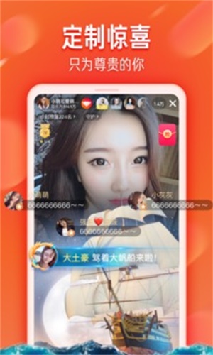 火山小视频app  v7.9.5图4