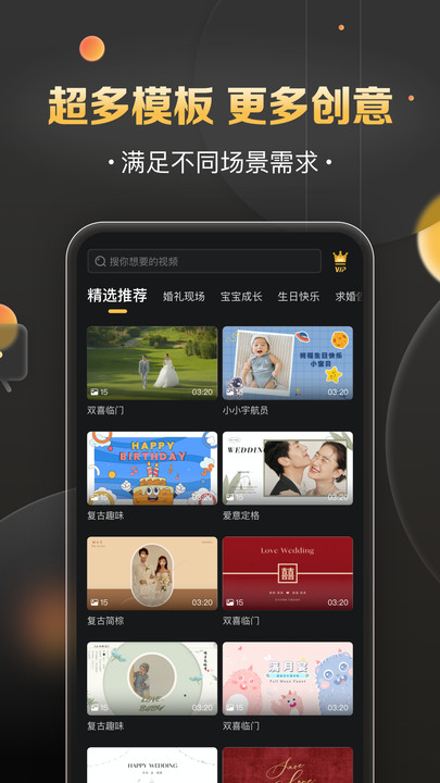 影吖2024  v1.0.0图3