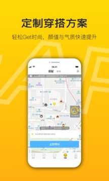 陌搭社交2024