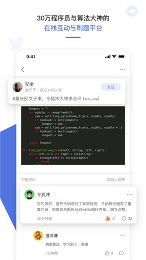 九章算法  v1.0图3