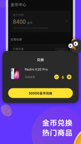 连击短视频2023  v1.0.20图2