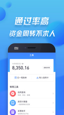 链上钱2023  v1.1.1图2